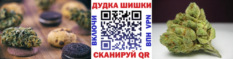 mega зеркало  Якутск  Cannafood конопля 