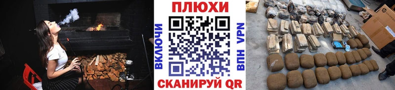 ГАШИШ гашик наркота Якутск