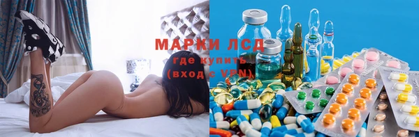 скорость mdpv Абаза