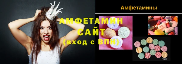 кокаин премиум Алексеевка