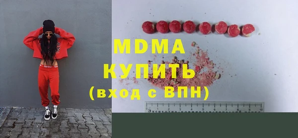 скорость mdpv Абаза