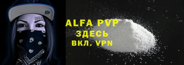 скорость mdpv Абаза