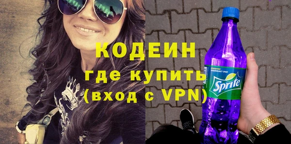2c-b Абдулино
