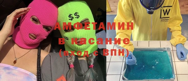 скорость mdpv Абаза