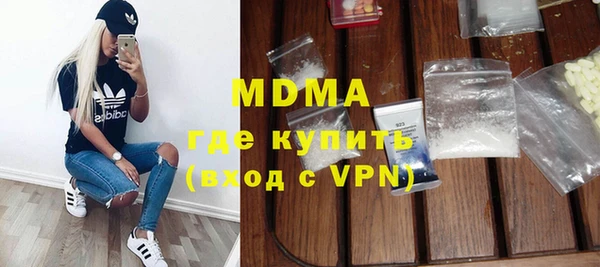 кокаин премиум Алексеевка