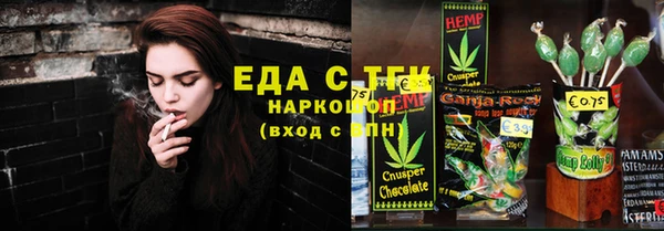 2c-b Абдулино