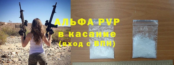 скорость mdpv Абаза