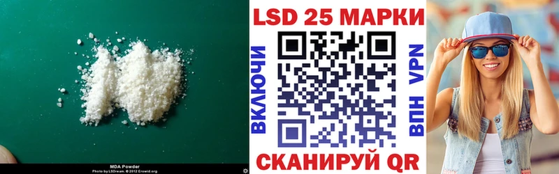 LSD-25 экстази ecstasy  Якутск 