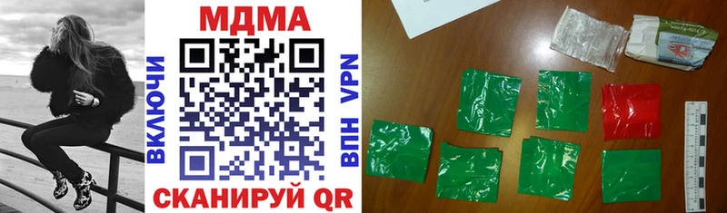MDMA Molly  наркотики  Якутск 
