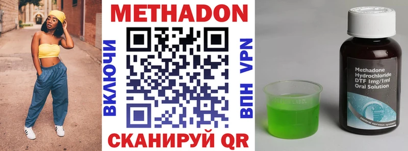 Метадон VHQ  Якутск 