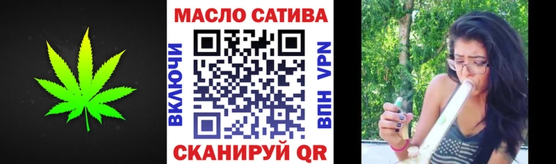 ТГК гашишное масло  Якутск 